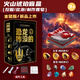 寶藏哆哆考古挖寶玩具恐龍咋沒的無塵皂泥寶石兒童生日兒童節(jié)禮物 PLUS金裝版-火山琥珀【1盒】