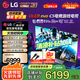 LGOLED游戲電視機(jī)C5系列42c5顯示器48/55/65/77/83英寸智能4K超高清全面屏杜比120Hz高刷0.1ms響應(yīng) 48英寸 OLED48C5PCA