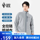 黑冰戶外露營登山徒步男士薄款抓絨保暖衣男款抓絨內(nèi)膽 F231102 灰色 S