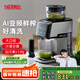 膳魔師（THERMOS）榨汁機(jī)原汁機(jī)渣汁分離小型國家補(bǔ)貼NFC果汁機(jī)家用大口徑全自動(dòng)多功能好清洗水果蔬菜大容量打汁機(jī) 【大屏AI變頻鮮榨】月光白