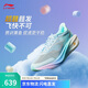 李寧飛電5 CHALLENGER棉花糖跑步鞋男鞋輕量馬拉松競(jìng)速跑鞋ARMV001