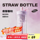 樂扣樂扣（LOCK&LOCK）櫻花吸管奶茶杯夏天塑料水杯戶外便攜提手水杯子720mL紫色