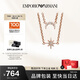 EMPORIO ARMANI阿瑪尼女士項(xiàng)鏈時(shí)尚星月疊戴高級(jí)項(xiàng)鏈生日禮物送女朋友EG3393221