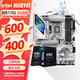 華碩主板搭 Intel Ultra 5 245KF板u套裝 Ultra 7 265KF/7 265K/9 285K  Z890主板CPU套裝 ROG Z890-A GAMING WIFI S Inte