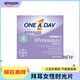 one a day拜耳女性時(shí)光片 大豆異黃酮 舒緩情緒調(diào)節(jié)雌激素復(fù)維 50粒