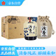 汾杏山西杏花村53度清香型白酒 如意壇 475ml*6瓶 宴請(qǐng)送禮 整箱裝