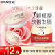 潘婷回購(gòu)券送玫瑰香氛高濃發(fā)膜彈韌亮賦能型12ML