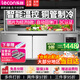 樂創(chuàng)（lecon）冷藏工作臺操作臺冰柜不銹鋼平冷冰柜奶茶店水吧臺廚房冷柜保鮮冷凍雙溫冰箱 1.2*0.8*0.8米 【經(jīng)濟款A(yù)款】全冷藏(2~8度)