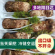 觀采歸野生【新鮮松茸】禮盒林芝正宗特級(jí)出口級(jí)不開(kāi)傘鮮蘑菇菌山珍食材 12-14cm 500g禮品裝