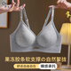歐迪芬內衣女聚攏無痕收副乳柔軟透氣時尚鏤空字母肩帶無鋼圈美背文胸罩 淺灰 L 【105-120斤】