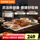 蘇泊爾（SUPOR）暖菜板 家用加熱多功能方形熱飯菜保溫板拼接暖菜板折疊可拆 加熱桌墊解凍溫奶熱菜神器不挑餐具 BF6040P822D