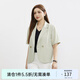 纖莉秀大碼女裝法式氣質(zhì)通勤高級感外套純色西裝0733 淺綠色 3XL