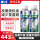 車(chē)仆超級機油精發(fā)動(dòng)機防止拉缸抗磨保護劑治理燒機油冒藍煙強力修復劑 【特惠裝裝】443ml機油精【2瓶】
