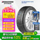 普利司通（Bridgestone）汽車輪胎 195/65R15 91H ER300 配套卡羅拉/雷凌/適配朗逸/寶來