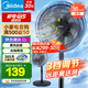 美的（Midea）電風(fēng)扇家用7葉落地扇搖頭電風(fēng)扇循臥室宿舍輕音風(fēng)扇臺式桌面小型風(fēng)扇臺地兩用升級款 黑色丨7葉臺地兩用
