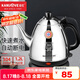 金灶（KAMJOVE）家用大容量 1.2L茶臺(tái)燒水壺 304不銹鋼電熱水壺 自動(dòng)斷電全鋼壺體電水壺快速燒水茶具E-400A 1.2L