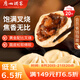 廣州酒家利口福 叉燒包750g 20個 早餐半成品 廣式早茶點(diǎn)心 包子食品速食美食