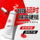 PINCOLOUR男性利多卡因軟膏延時(shí)乳膏噴霧男士噴劑延遲時(shí)間情趣龜頭敏感脫敏