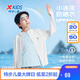 特步（XTEP）兒童小冰皮防曬衣夏季輕薄涼感長(zhǎng)袖外套 珍珠白 160