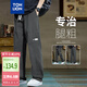 唐獅（TonLion）2025春男休閑褲簡約復(fù)古寬松直筒拼接工裝褲