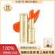 后（The History of Whoo）韓國進(jìn)口Whoo后口紅拱辰享美平紋唇膏 珊瑚橘