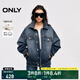 ONLY2025春季新款復古水洗落肩長袖寬松牛仔外套女|125154006 J35 510洗水牛仔藍 M