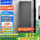 新飛（Frestec）190升雙門風(fēng)冷無霜家用冰箱纖薄機身小冰箱小型迷你節(jié)能省電國家補貼15% BCD-190WK2AT