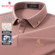 夢(mèng)特嬌（MONTAGUT）春秋男士商務(wù)長(cháng)袖Polo衫含蠶絲棉親膚休閑百搭T恤 粉紫 52 