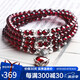 石玥珠寶精品5mm石榴石手鏈項(xiàng)鏈銀狐貍本命年轉(zhuǎn)運(yùn)珠天然手串男女士款禮物