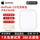 蘋果/Apple Airpods 2代/3代/4代無線藍(lán)牙耳麥單只補(bǔ)配充電倉左右耳蘋果二手耳機(jī) AirPods2代【充電倉補(bǔ)配】 9成新