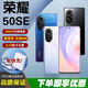 榮耀50SE全網(wǎng)通1億像素雙卡雙待LCD直屏學(xué)生正品手機(jī)拍照智能熱銷手機(jī) 【榮耀50SE】流光幻境 8GB+128GB 單機(jī)+【品牌快充】+店鋪質(zhì)保1年