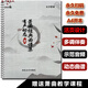 洞簫實(shí)用教程有聲動(dòng)態(tài)蕭曲曲譜集149首大字活頁(yè)款 帶音視頻
