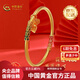 中國(guó)黃金（CHINA GOLD）足金999兩世歡鑲嵌琺瑯黃金手鐲送媽媽老婆七夕情人節(jié)禮物定制款 約25.2g  56#（定制15個(gè)工作日）
