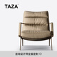 TAZA 意式極簡單人沙發(fā) 大戶型客廳陽臺(tái)家用設(shè)計(jì)師輕奢休閑椅 Top Notch V級(jí) 全真皮 休閑椅