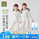 拉比兒童內(nèi)衣套裝純棉男女童寶寶長袖25春夏空調(diào)服2套裝 圓領(lǐng)粉紅140