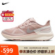 耐克NIKE女跑步鞋AIR ZOOM STRUCTURE 25運(yùn)動(dòng)鞋HV5161-600粉紅37.5