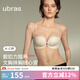 ubras25年新品前扣抹胸?zé)o肩帶內(nèi)衣女防滑無(wú)痕小胸聚攏力挺杯文胸罩 燕麥奶色 75B