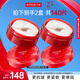 丸美眼膜眼貼膜淡化細(xì)紋煥亮眼部肌膚去眼袋勝肽多重勝肽小紅筆眼貼膜 【小紅筆眼膜】到手2盒/140片