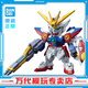 BANDAI SDEX BB戰(zhàn)士 自由高達(dá)拼裝模型 sdex敢達(dá) 男孩機(jī)甲玩具禮物 SDEX 零式飛翼高達(dá)
