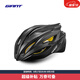 捷安特LOOP MIPS騎行頭盔ITW子母扣舒適透氣公路車(chē)自行車(chē)騎行裝備 亮深灰 L-XL(58-62CM)
