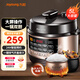 九陽(yáng)（Joyoung）電壓力鍋智能家用電飯煲大容量5L電壓鍋多功能壓力鍋一鍵排壓高壓鍋大功率電壓力鍋