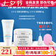 克麗緹娜潔容霜50g深層潔膚霜50g面部清潔克緹旗艦護(hù)膚品洗面奶 清潔二合一套裝