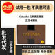 老款原裝進(jìn)口馬來(lái)西亞卡圖巴男人滋補養生肽 盒裝   2盒