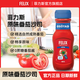 菲力斯瑞典FELIX菲力斯番茄醬無(wú)添加糖0脂肪番茄沙司ketchup意面醬蕃茄 原味番茄沙司(0糖0脂) 480g*1瓶