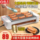 揚子電烤盤(pán)家用無(wú)煙燒烤機全自動(dòng)烤腸機迷你小型熱狗機學(xué)生白領(lǐng)宿舍神器網(wǎng)紅夜市烤香腸分體可拆電烤爐 6管烤腸機304管+接油盤(pán) 1層