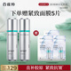 百雀羚（PECHOIN）超A2.0肌初賦能（水100ml+乳100ml）保濕補(bǔ)水抗皺緊致套裝送女友