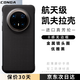 CONGA適用華為mate70pro/pro+手機殼凱夫拉芳綸纖維保護套超薄防摔散熱無(wú)邊框優(yōu)雅黑