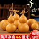 明恩天然葫蘆文玩帶龍頭手捻把玩小精品野生葫蘆迷你家居客廳擺件 2個精品級【4-6厘米龍頭葫蘆】