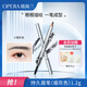 娥佩蘭OPERA 持久眉筆#1煙灰色1.2g（ 雙頭眉筆）