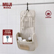 無印良品（MUJI） 聚酯纖維 可吊掛式洗臉用具盒 化妝包旅行便攜洗漱包 米色 寬16*長(zhǎng)19*厚度6cm